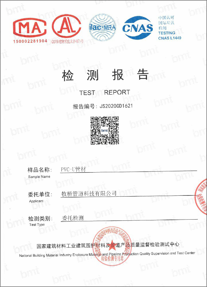 海勃湾荣誉资质