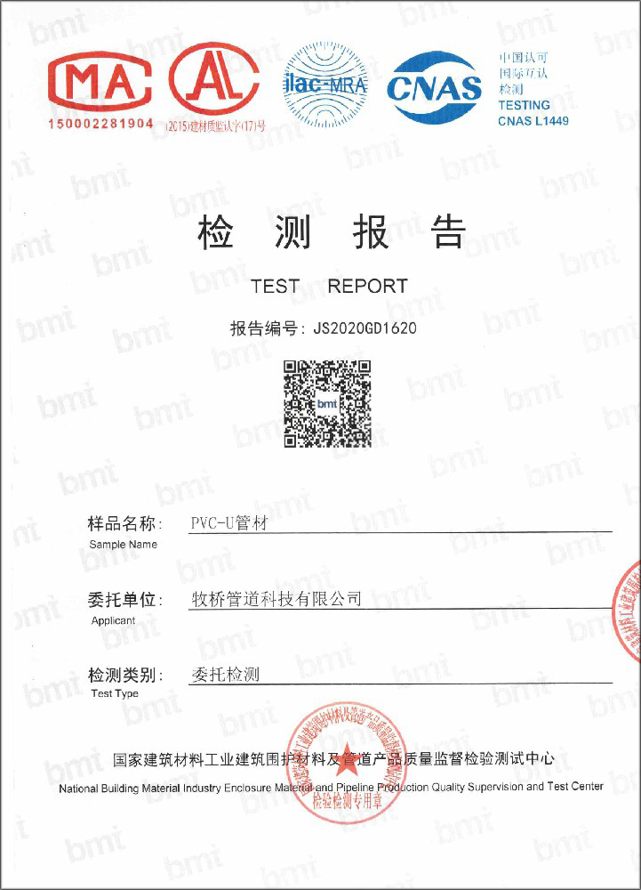 海勃湾荣誉资质