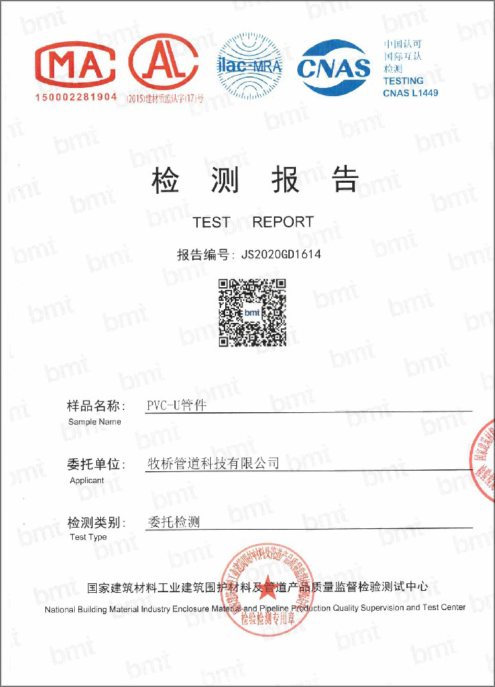 海勃湾荣誉资质