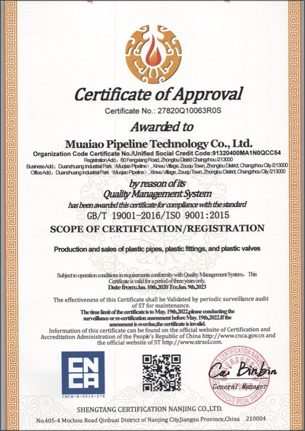 海勃湾荣誉资质