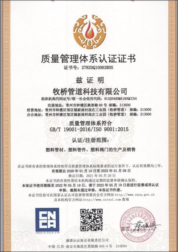 海勃湾荣誉资质